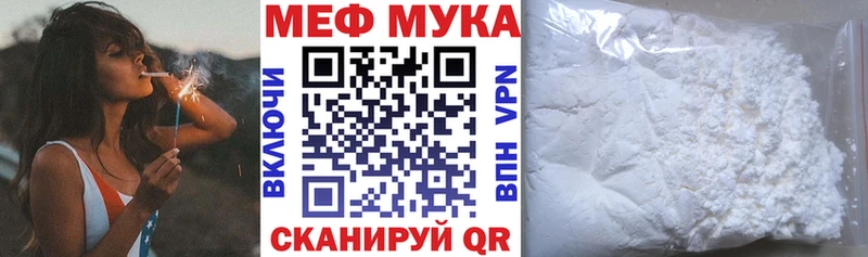 Наркотические вещества Полтавская АМФ  МЕФ  СОЛЬ  Гашиш  COCAIN 