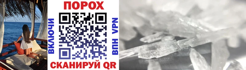 Amphetamine Premium  Полтавская 