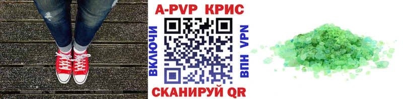 ОМГ ОМГ tor  Полтавская  А ПВП СК КРИС 