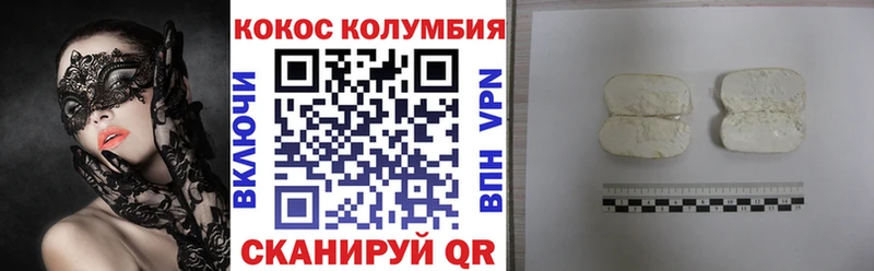 Cocaine Fish Scale  Полтавская 