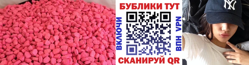 blacksprut онион  где купить наркоту  Полтавская  Ecstasy ешки 