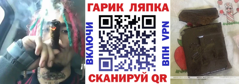 ГАШ Ice-O-Lator  Полтавская 