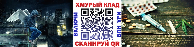 закладка  Полтавская  Героин афганец 