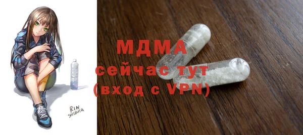 стафф Новокубанск