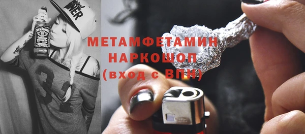 кокаин перу Новозыбков