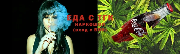 кокаин перу Новозыбков