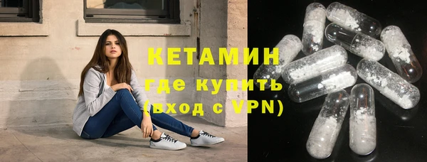 MESCALINE Новодвинск