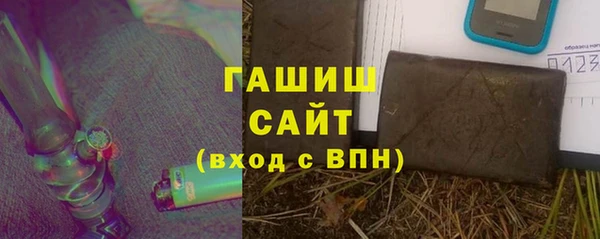кокаин перу Новозыбков