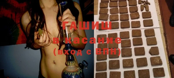 кокаин перу Новозыбков