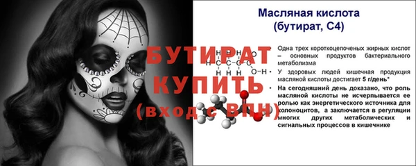 MESCALINE Новодвинск