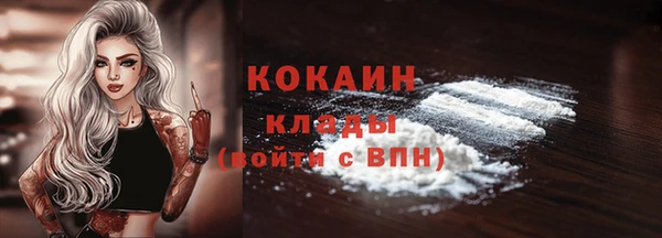 кокаин перу Новозыбков