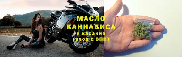 MESCALINE Новодвинск