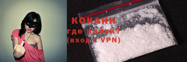 кокаин перу Новозыбков