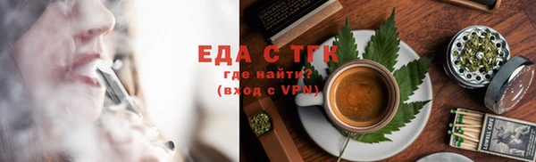 MESCALINE Новодвинск