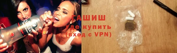 стафф Новокубанск