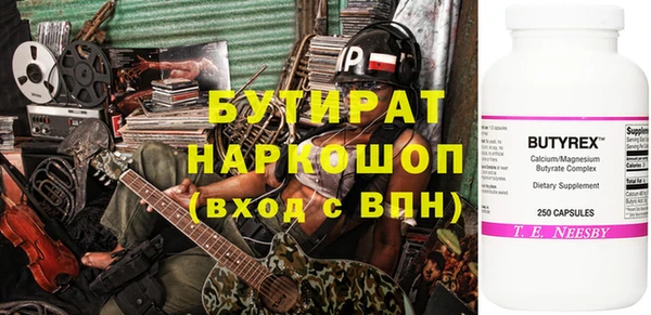 стафф Новокубанск