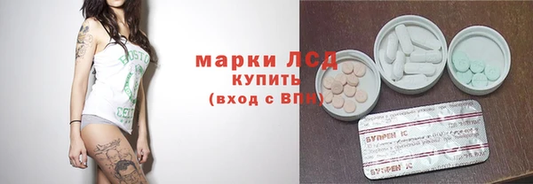 MESCALINE Новодвинск
