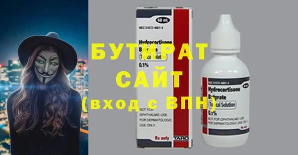 MESCALINE Новодвинск