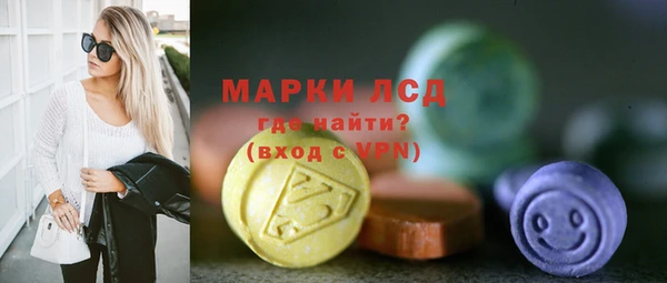 кокаин перу Новозыбков