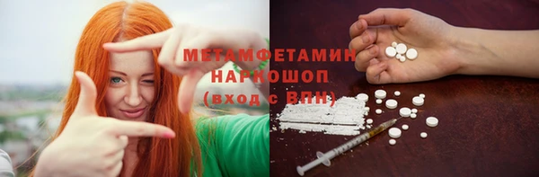 кокаин перу Новозыбков