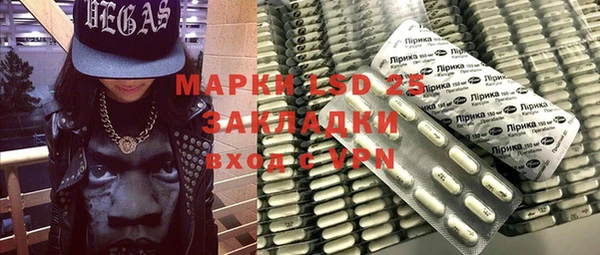 кокаин перу Новозыбков