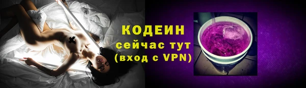 кокаин перу Новозыбков