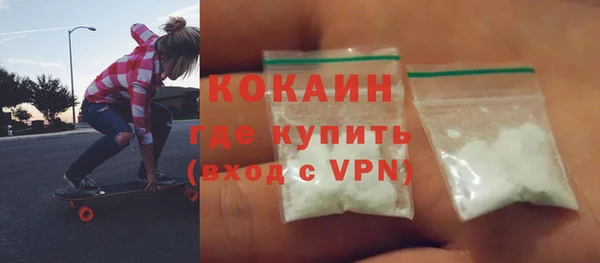 MESCALINE Новодвинск