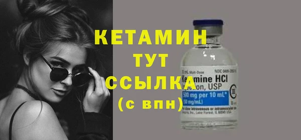 кокаин перу Новозыбков