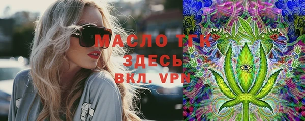стафф Новокубанск