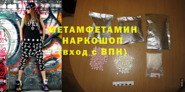 MESCALINE Новодвинск
