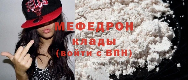 MESCALINE Новодвинск