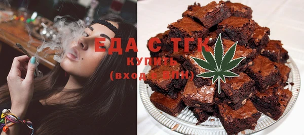 MESCALINE Новодвинск