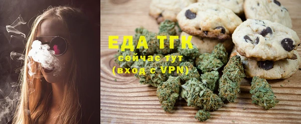 стафф Новокубанск