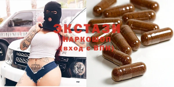 MESCALINE Новодвинск
