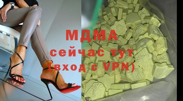 кокаин перу Новозыбков