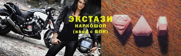 MESCALINE Новодвинск