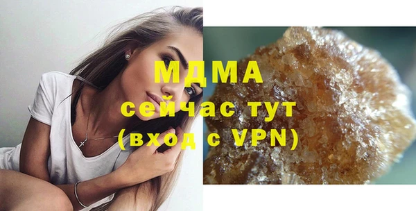 стафф Новокубанск
