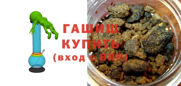 кокаин перу Новозыбков