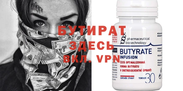 стафф Новокубанск