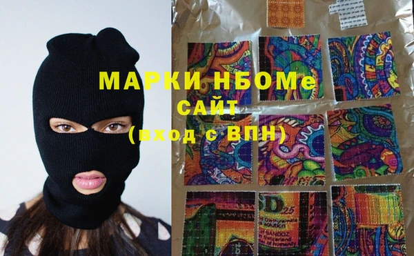 кокаин перу Новозыбков