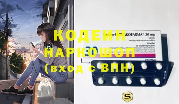 стафф Новокубанск