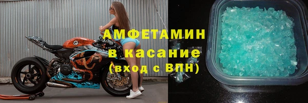 стафф Новокубанск