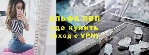 кокаин перу Новозыбков
