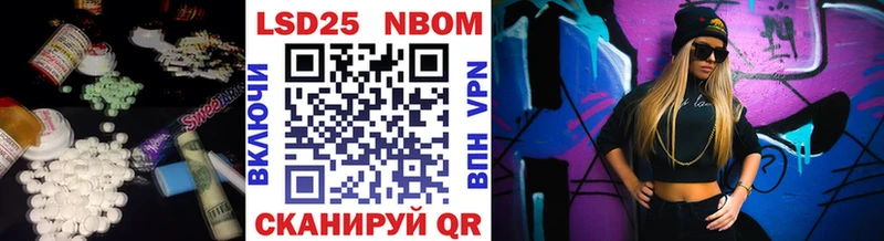 LSD-25 экстази кислота  как найти закладки  ссылка на мегу сайт  Полтавская 