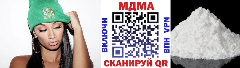 МДМА Molly  Полтавская 