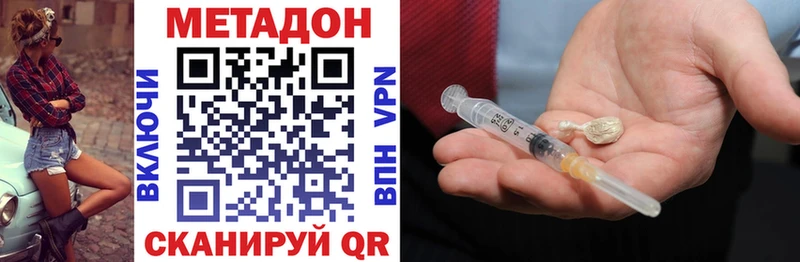 Метадон кристалл  Полтавская 