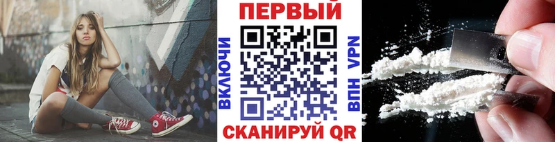 omg вход  Полтавская  Метамфетамин мет 