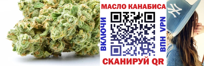 ТГК THC oil  Полтавская 