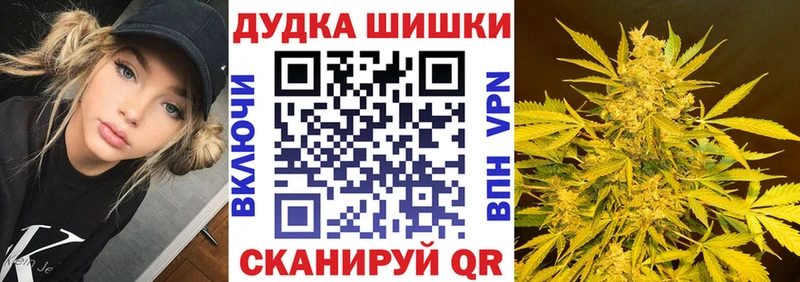 Бошки марихуана Bruce Banner  купить наркоту  Полтавская 